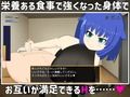 【同棲SLG】チントレ！？ 〜腹ペコサキュバスとの同棲〜 画像3