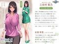 催●マッサージ種付けおじさん〜何も知らずに孕まされる清楚人妻〜