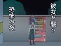 月の光と濡れたナイフ