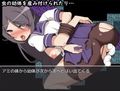 〜拘束モノ特化敗北凌●RPG〜異世界放流者アミ