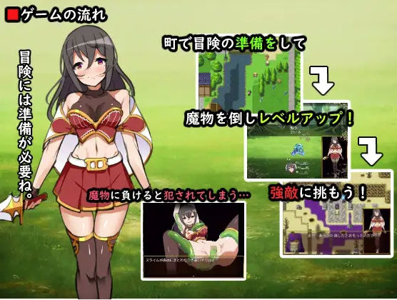 人妻剣士サキ〜敗北凌●RPG〜 画像2