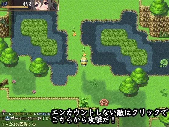 人妻剣士サキ～敗北凌●RPG～5