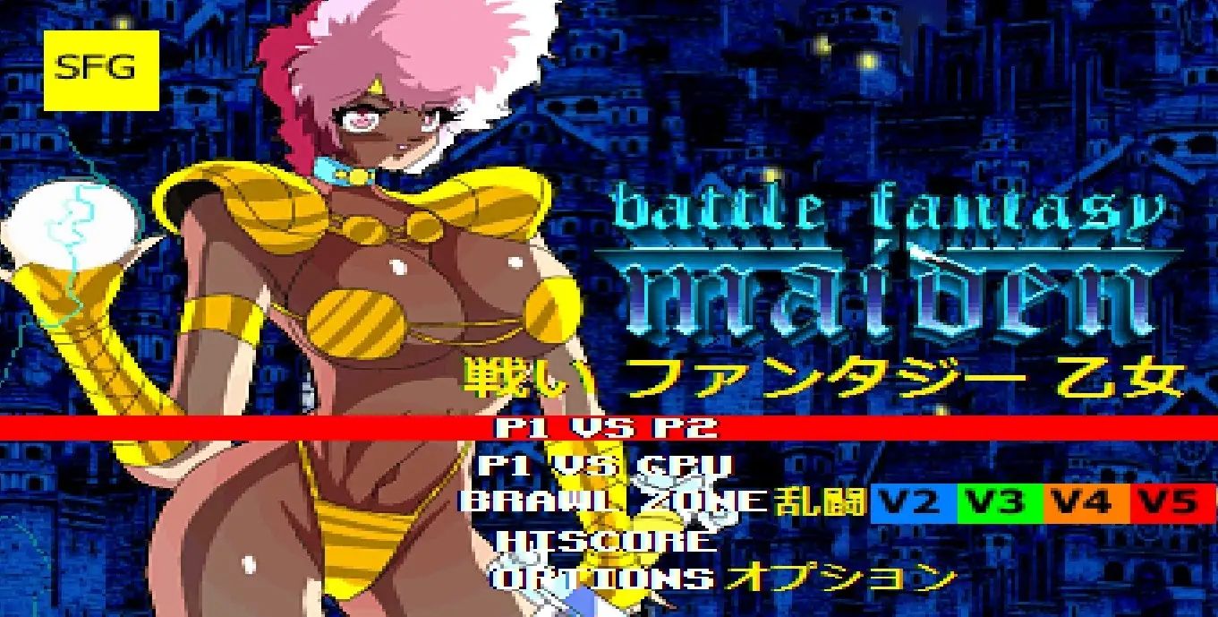 Battle Fantasy Maiden 画像2