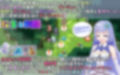 イリィー＆ゾフィー〜目指せ王都のファッションリーダー〜 画像2