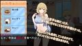 あねくら！〜お姉さんと暮らす日々〜v1.21