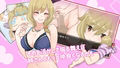 あねくら！〜お姉さんと暮らす日々〜v1.21