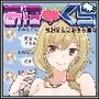 あねくら！〜お姉さんと暮らす日々〜v1.21