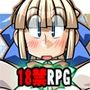 くえすと＆クエスト〜 オードリーと丘の上の魔女編