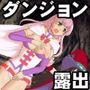 師匠！私で淫魔をおびき寄せるのはやめましょうよっ！！