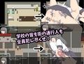 ふたなりはぁとちゃん SEXが当たり前の世界で常識改変