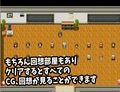 ふたなりはぁとちゃん SEXが当たり前の世界で常識改変