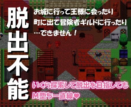 サンプル-DERAREN QUEST［デラレンクエスト］〜勇者になる前にM堕ちしちゃったボク〜 - サンプル画像