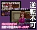 DERAREN QUEST［デラレンクエスト］〜勇者になる前にM堕ちしちゃったボク〜 画像6