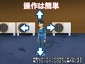 フェアゲーム 街狩遊戯