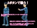 フェアゲーム 街狩遊戯
