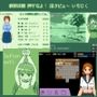 軟禁体験押すなよ！淫タビューいちじく【4作品総集編】