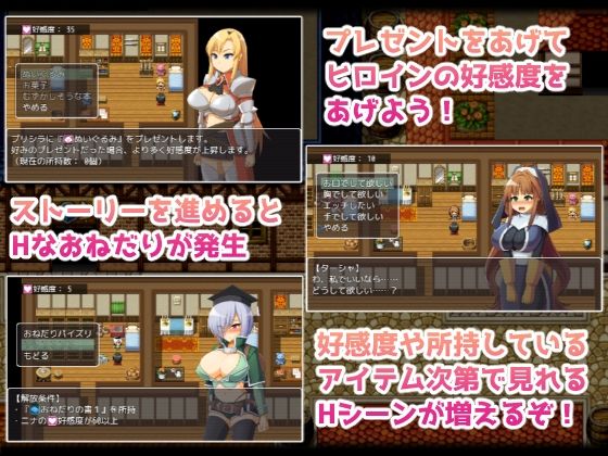 おねショタRPG！〜勇者一行と淫魔のエッチな試練〜 画像5