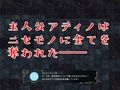 悪意に染まる騎士 〜彼女は僕を愛していない〜