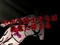 悪意に染まる騎士 〜彼女は僕を愛していない〜