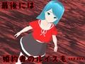 悪意に染まる騎士 〜彼女は僕を愛していない〜