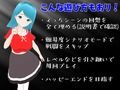 悪意に染まる騎士 〜彼女は僕を愛していない〜