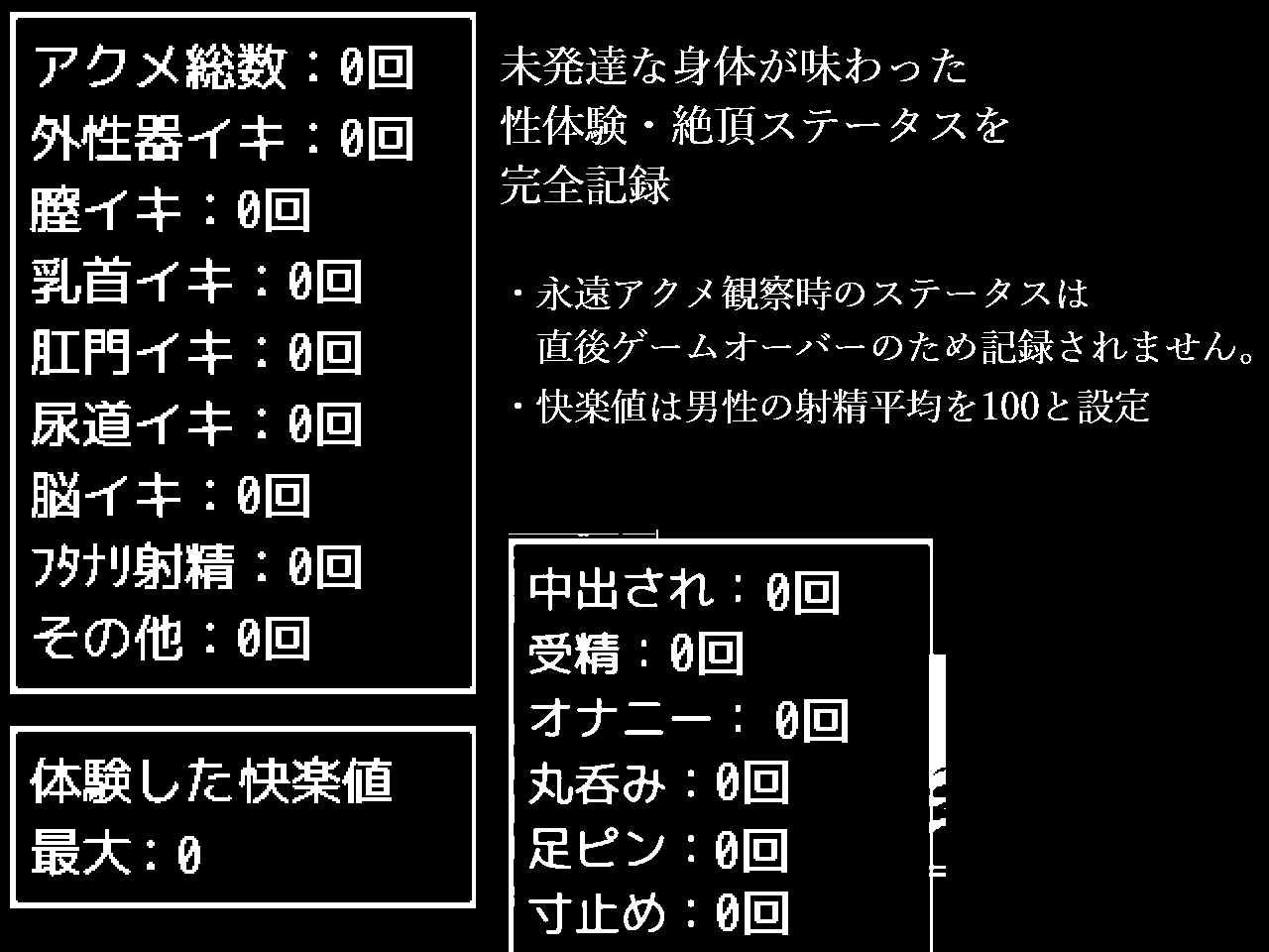 ミガ -永遠の悪夢-(シュガーロマンス) - FANZA同人