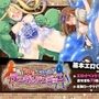 見習いククルとアリシアのランダムダンジョン