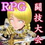 魔人都市