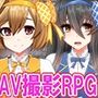 アダルトビデオのおんなのこ