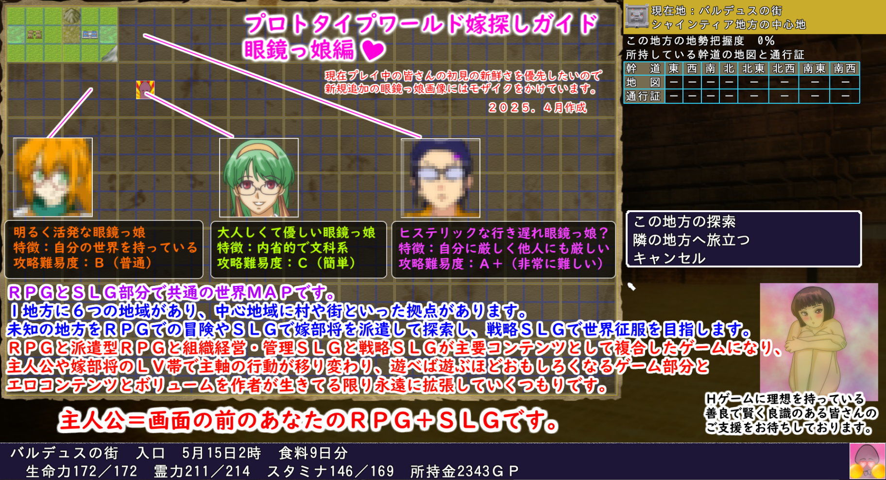 プロトタイプワールド2022 画像10