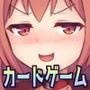 いぬこちゃんは見習い魔女