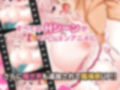 【追加パッチ】孕ませケモミミの森【Hシーンアニメ化パッチ】
