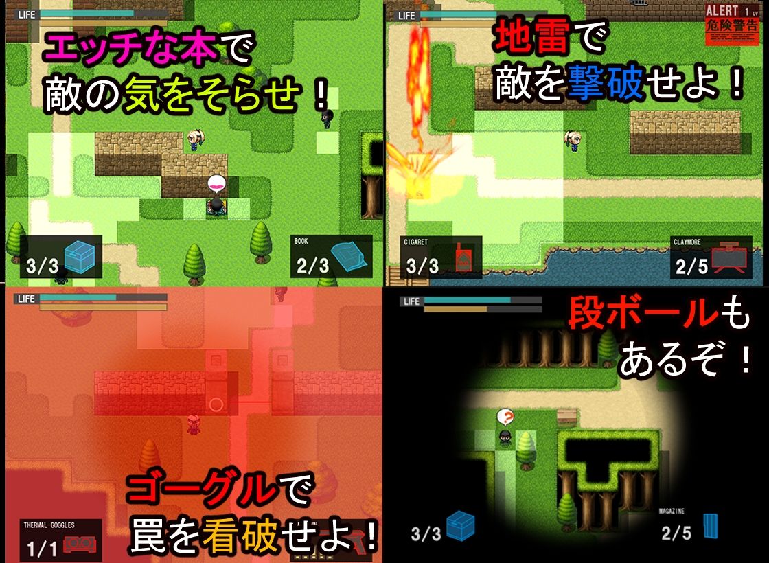 ハメルギア リメイク版 画像2