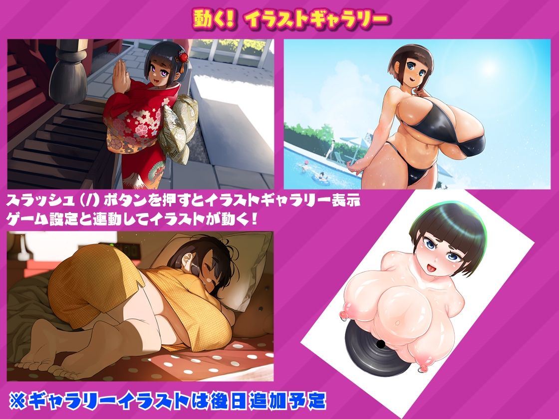 ネジ込みシミュレーターVol1.5 -おかっぱ巨乳ちゃんをパワーアップした極太ディルドーにずぽずぽさせるオナホシミュレーター-【PC＆Android；版】 画像5