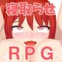 傭兵団NTRサンプル画像