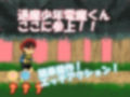 退魔少年電魔くん