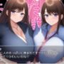 スパイとして潜り込んだライバル会社の女社員に捕らえられて無限パイズリでゲームオーバー