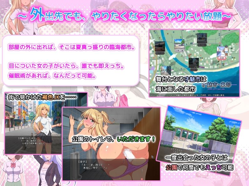 催●同棲性活 〜あの娘と全裸でえっちライフ！〜 画像2