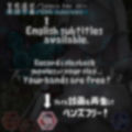 スフィンクスのしとね TOUCH THE BIO-UNIT LADY