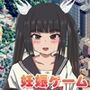 妊娠むそう！ドエロ生活 〜あなたは女の子1000人以上を妊娠させられる？〜