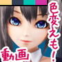 メイドとご主人様 〜少女の甘いご奉仕〜