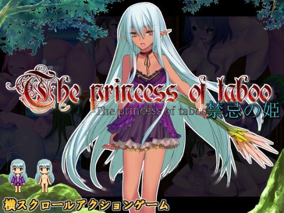 サンプル-【お年玉！アクションゲーム7作品セット】（19まで） - サンプル画像