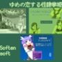 ゆめの恋する性隷拳姫