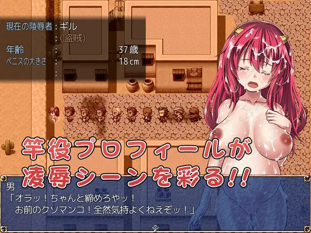 サンプル画像2:オニチクエスト 〜処女（ゼロ）から始まる孕まされ性活〜(オニチク屋！) [d_252704]