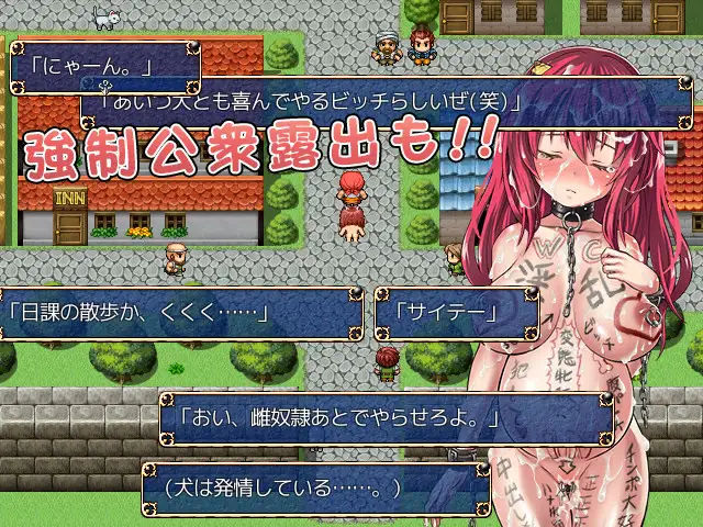 サンプル画像4:オニチクエスト 〜処女（ゼロ）から始まる孕まされ性活〜(オニチク屋！) [d_252704]