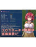 オニチクエスト 〜処女（ゼロ）から始まる孕まされ性活〜