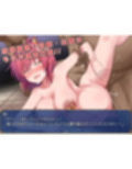 オニチクエスト 〜処女（ゼロ）から始まる孕まされ性活〜
