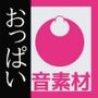 音素材「オッパイを揉む音」〜商用OK著作権フリー