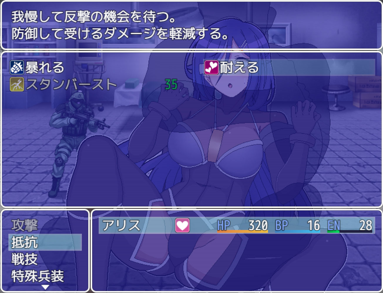 アリス・イントルード〜敵地に潜入した美少女エージェントがどちゃくそエロい目に遭うゲーム〜 画像9