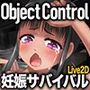 オブジェクトコントロール＜Object Control＞ 謎の隔離施設に収容された存在（Object）から犯●れ出産し脱出を図るサバイバルアドベンチャー